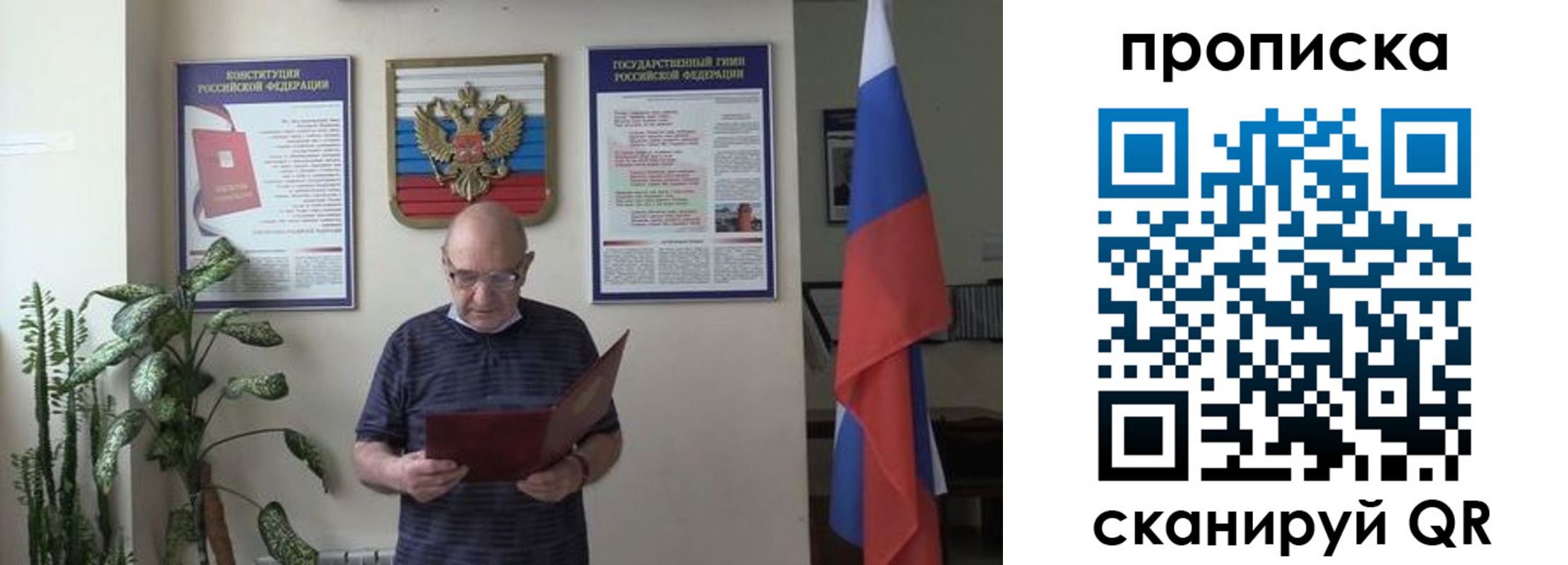 регистрация для дет. сада в Губахе