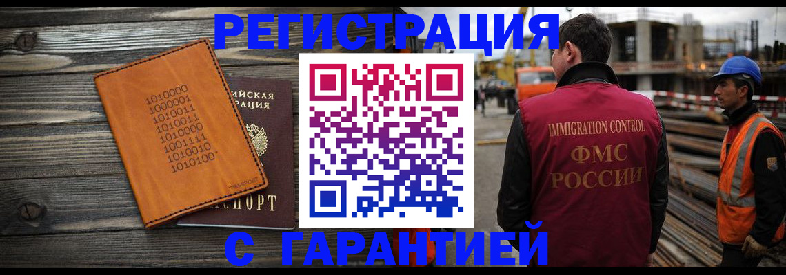 регистрация для школы в Губахе