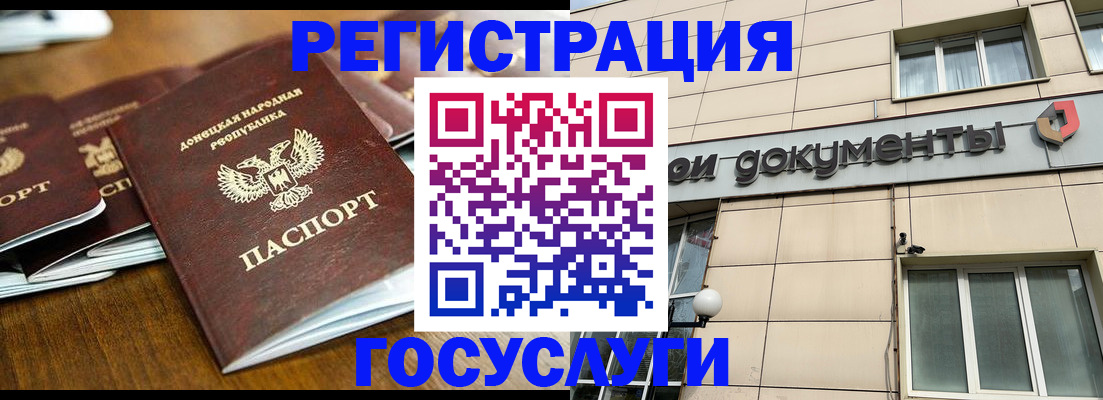 найти адрес прописки в Губахе