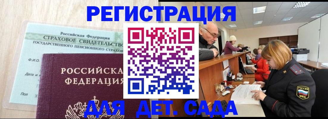 найти адрес прописки в Губахе