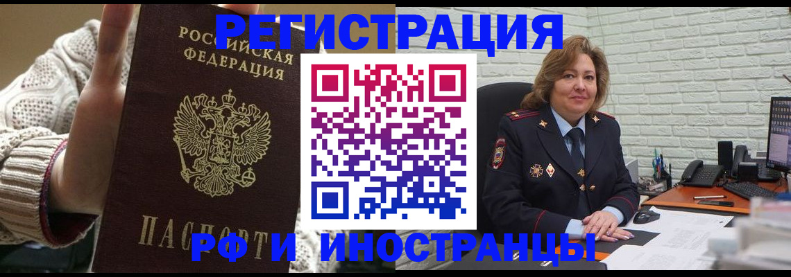 прописка паспорт в Губахе